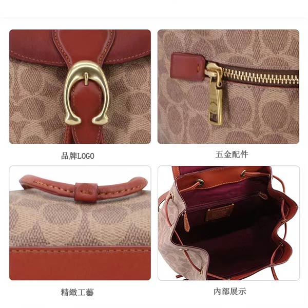 COACH 經典女士抽繩翻蓋雙肩包